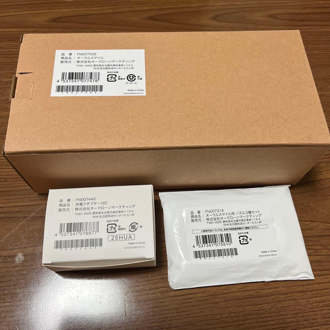 オーラルスマイル ハンドヘルド型 ホワイト