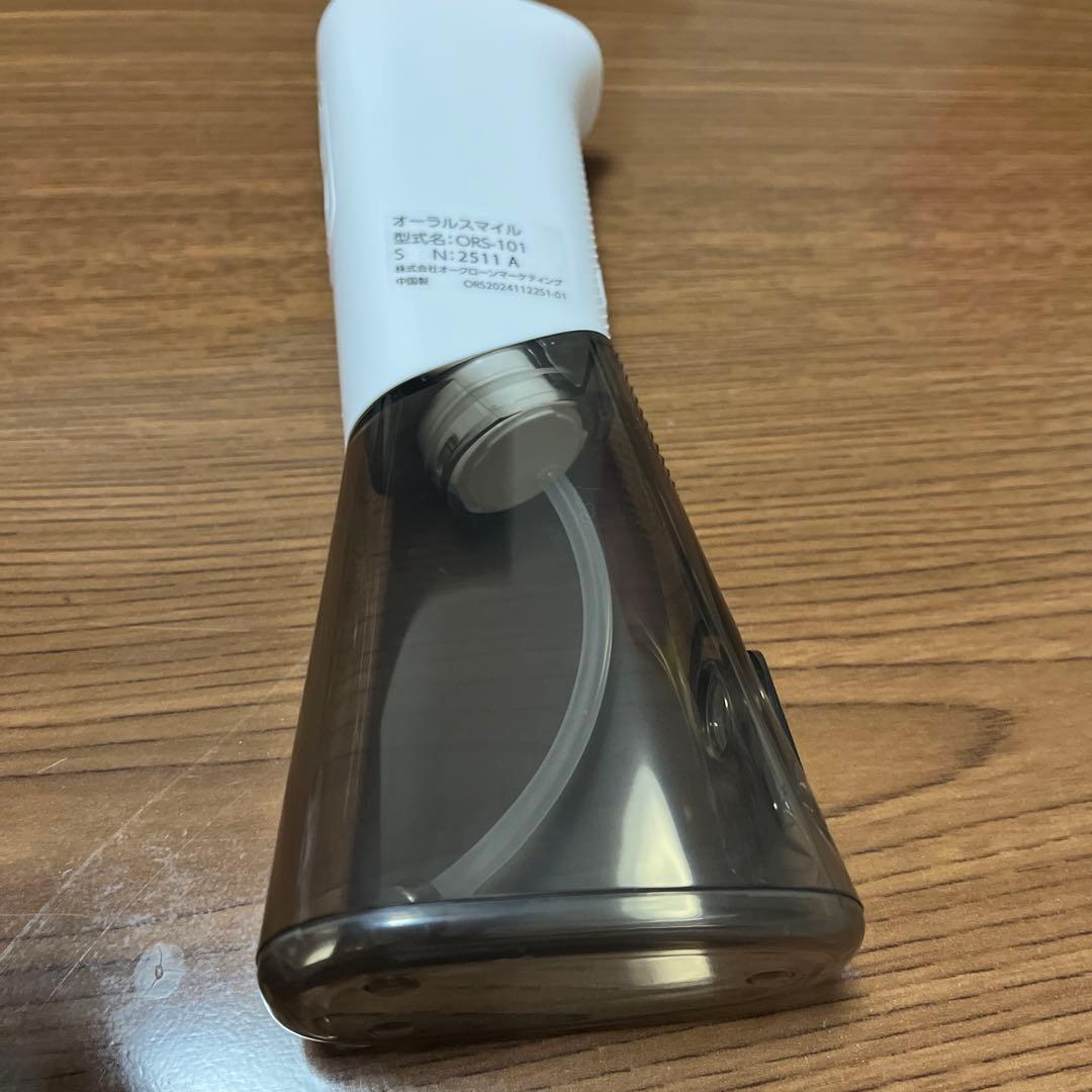 オーラルスマイル ハンドヘルド型 ホワイト