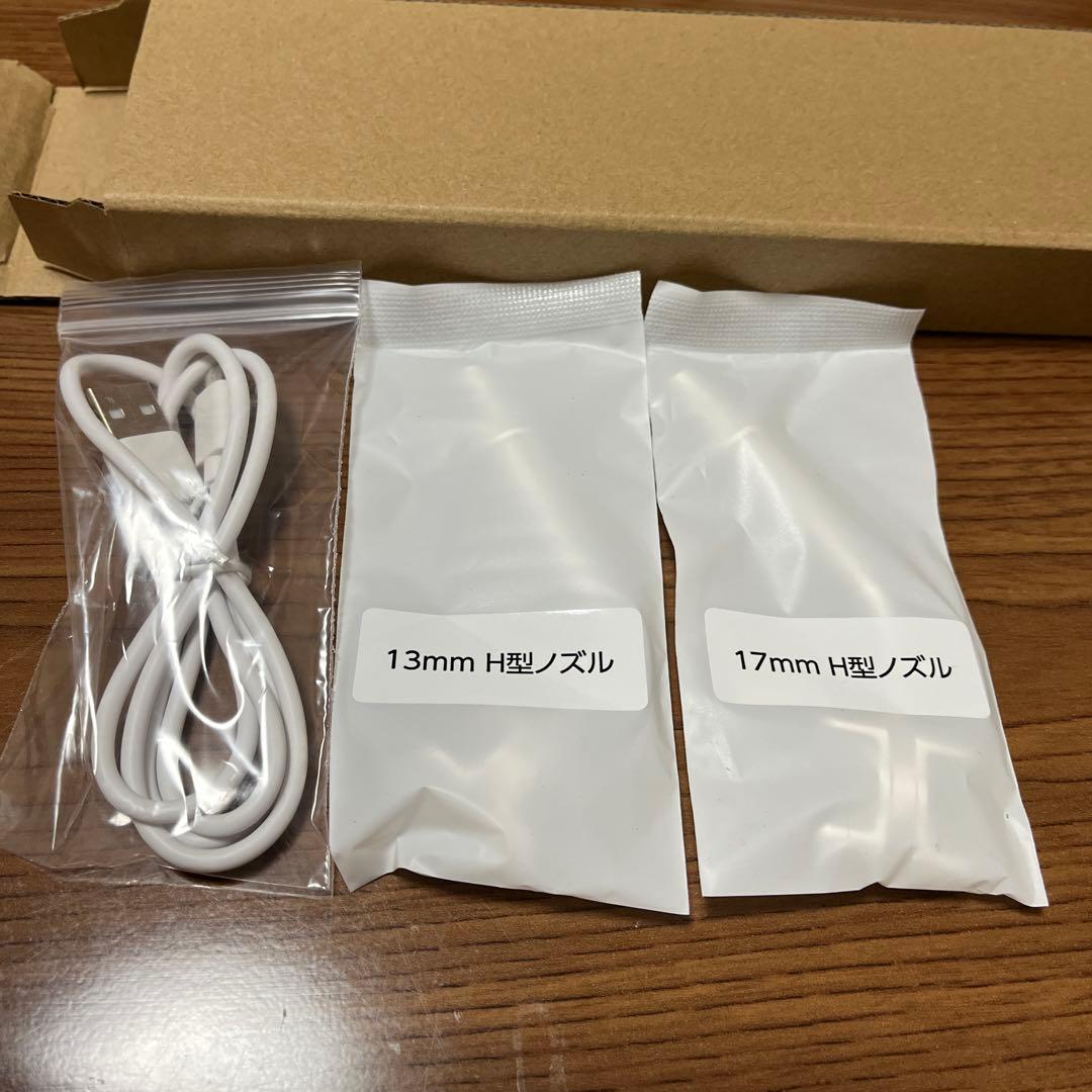 オーラルスマイル ハンドヘルド型 ホワイト