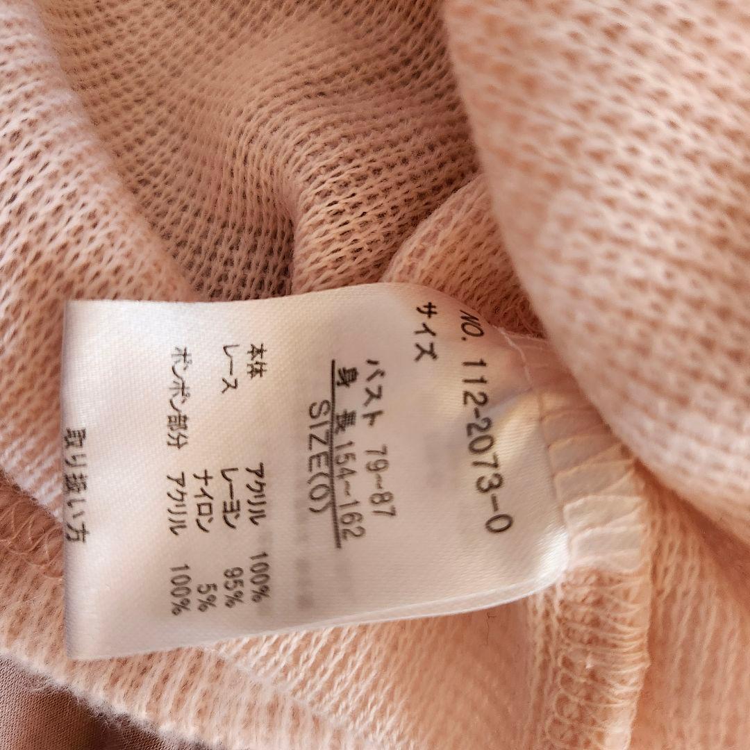 タイムセール♥リズリサ　ポンポンキャミソール　ピンク　起毛　ふわもこ