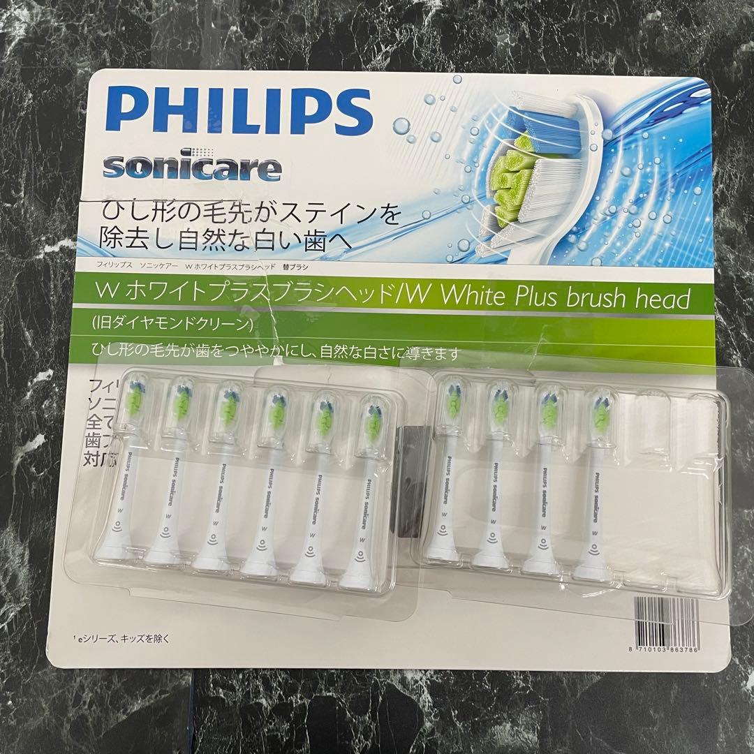 PHILIPS ソニッケアー W ホワイトプラスブラシヘッド 10本