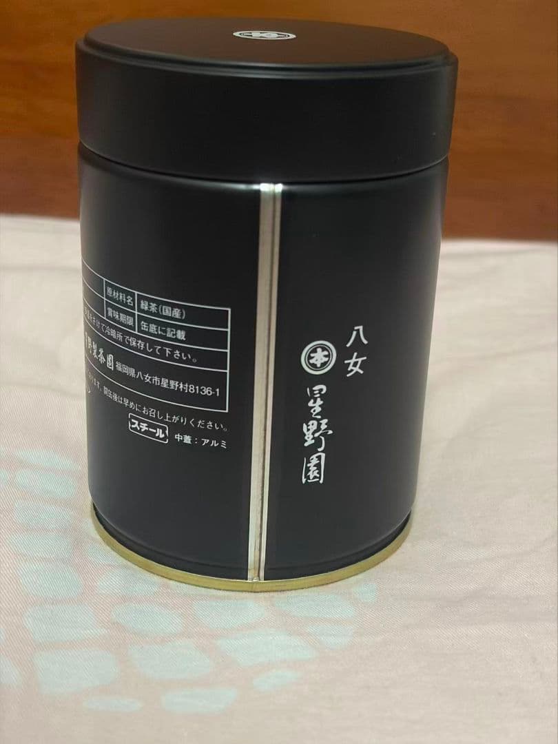 星野抹茶 池の白 100g