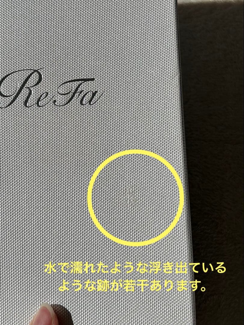 新品未使用！！　ReFa フェイスローラー ゴールド・ブラック　正規品