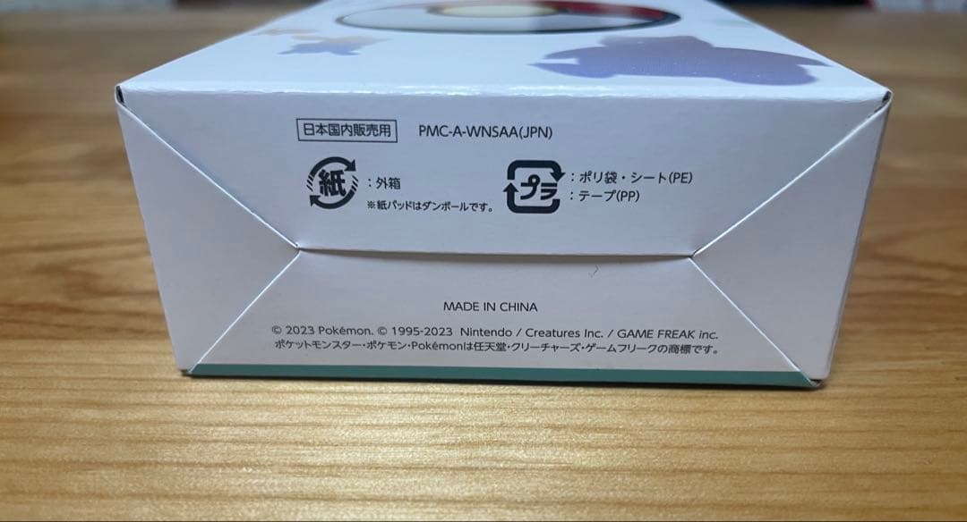 新品未開封 Pokémon GO Plus + ポケモンGOプラスプラス 正規品