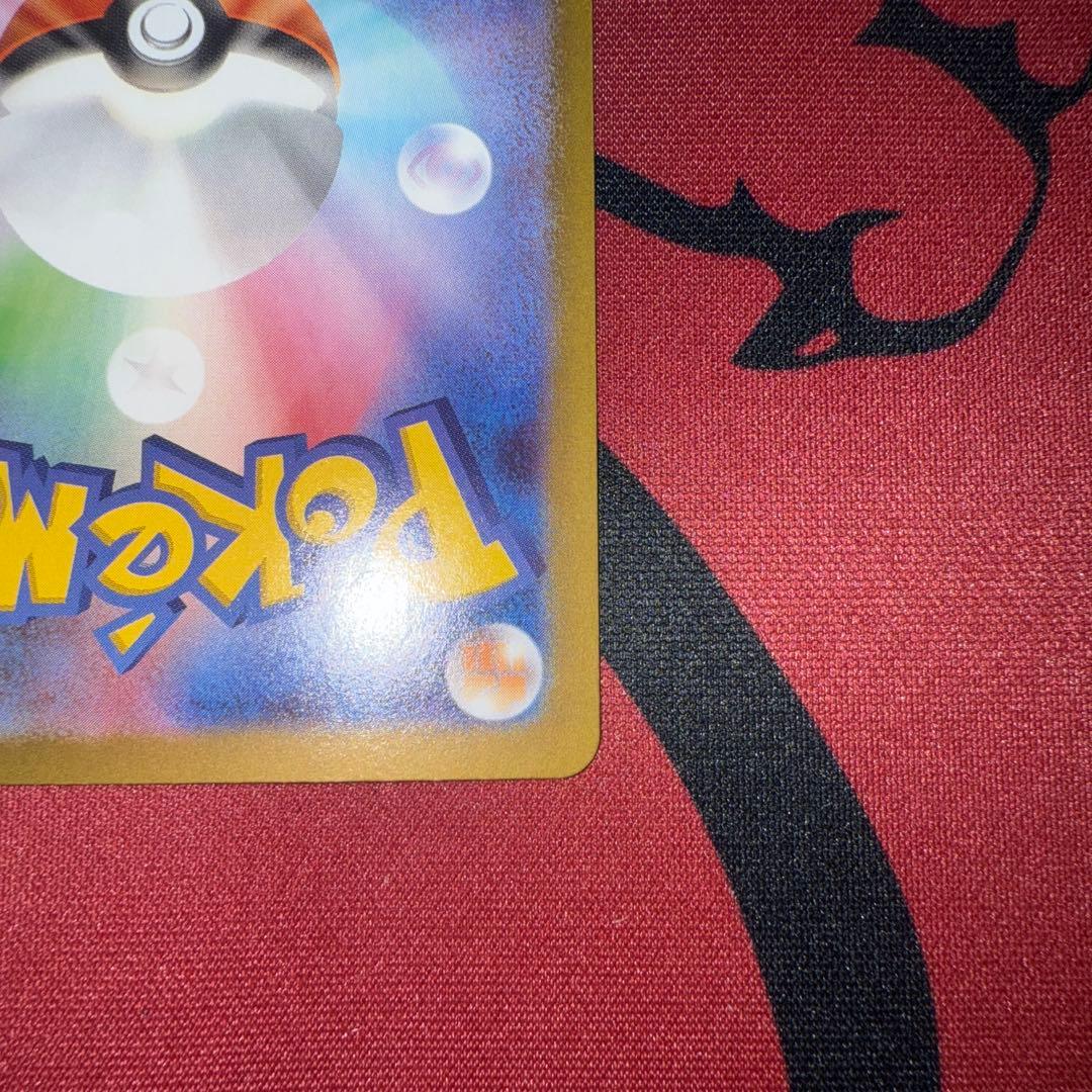 テレパス超エネルギー　エラーカード