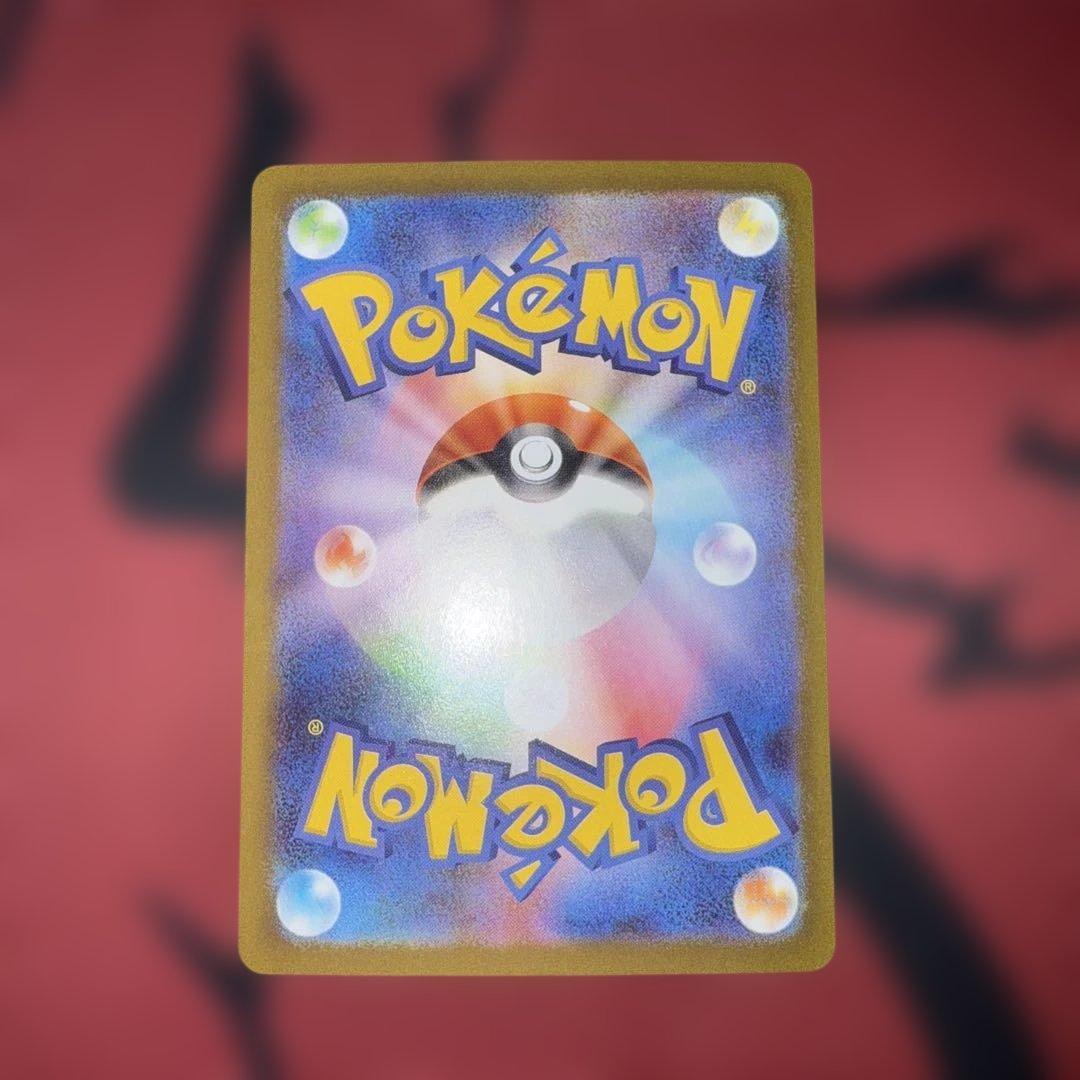 テレパス超エネルギー　エラーカード