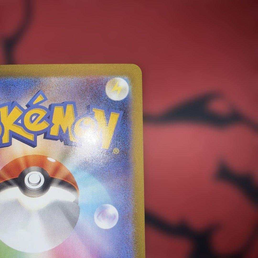 テレパス超エネルギー　エラーカード