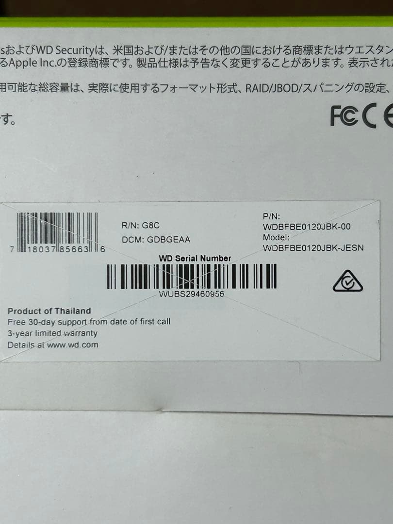 MY BOOK DUO 12TB 外付けハードディスク