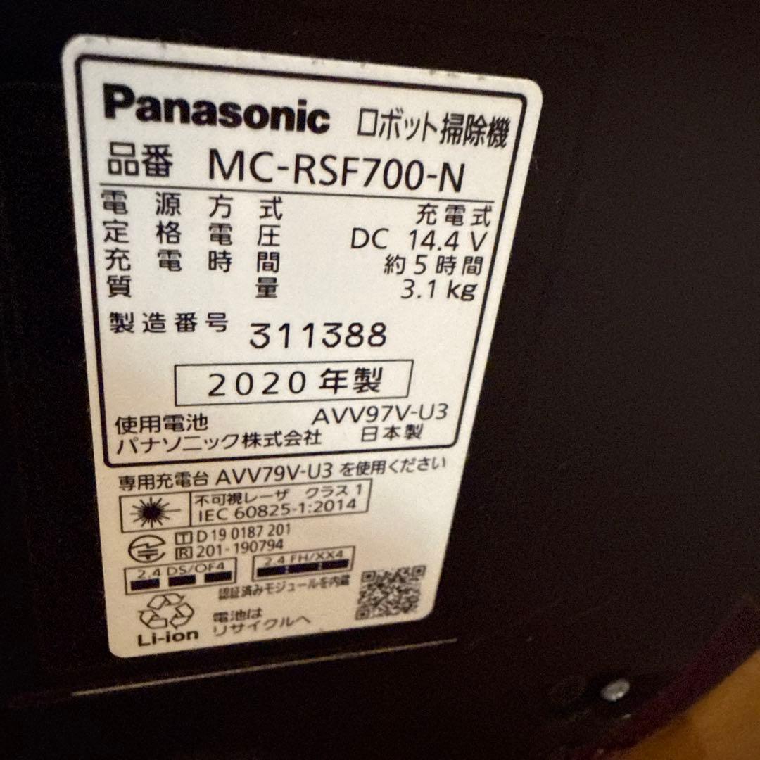 ロボット掃除機RULO MC-RSF700-N