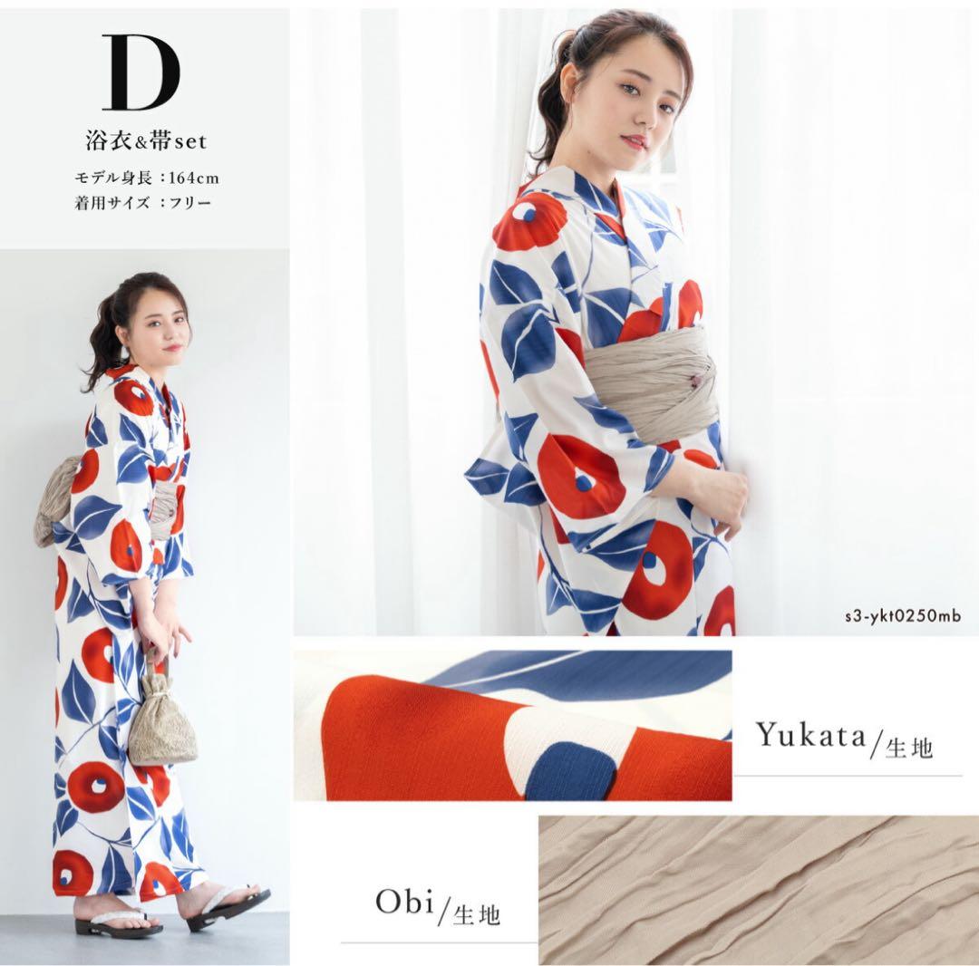 【値下げ】 ミャクミャク風浴衣セット