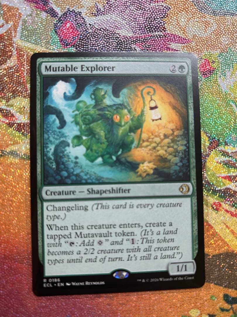 鏡変化　易変の探検者　ローウィンの昏明