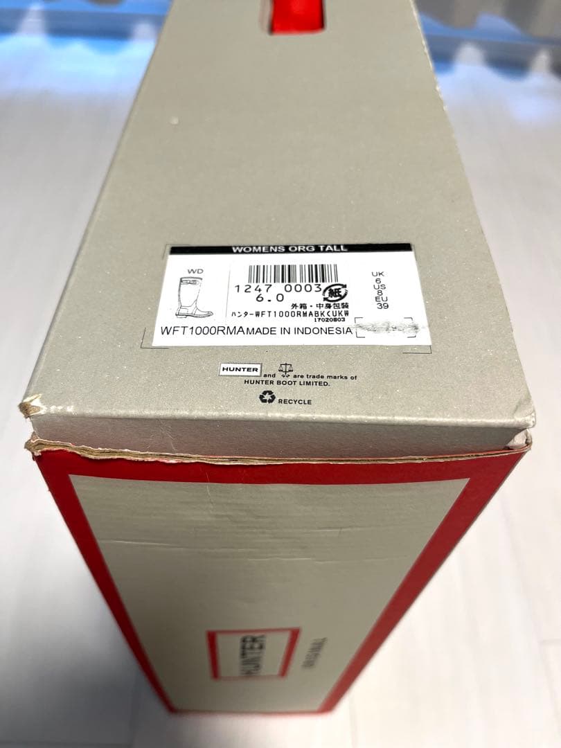 HUNTER ブラック　25cm トールレインブーツ