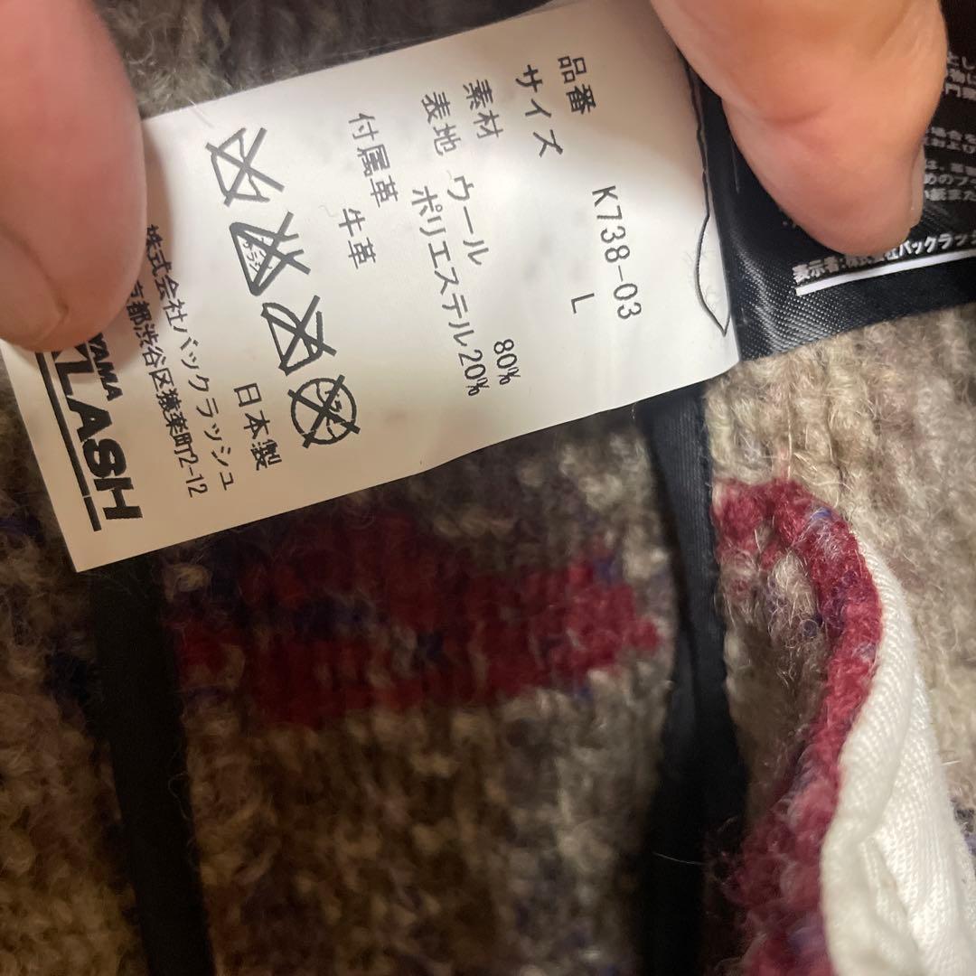 最高峰レザーブランドISAMU KATAYAMA BACKLASH モッズコート