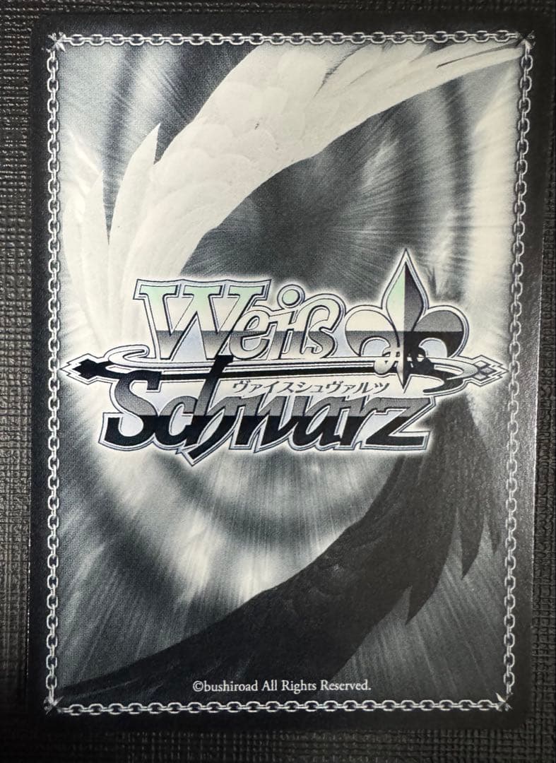 ヴァイスシュヴァルツ　プロセカ　せめて、わたしに　初音ミク　SP　サイン