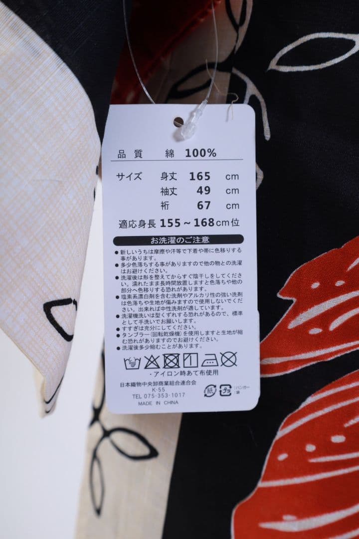 浴衣✿浴衣セット✿レディース浴衣✿しわ兵児帯✿兵児帯✿着物✿新品✿2点セット