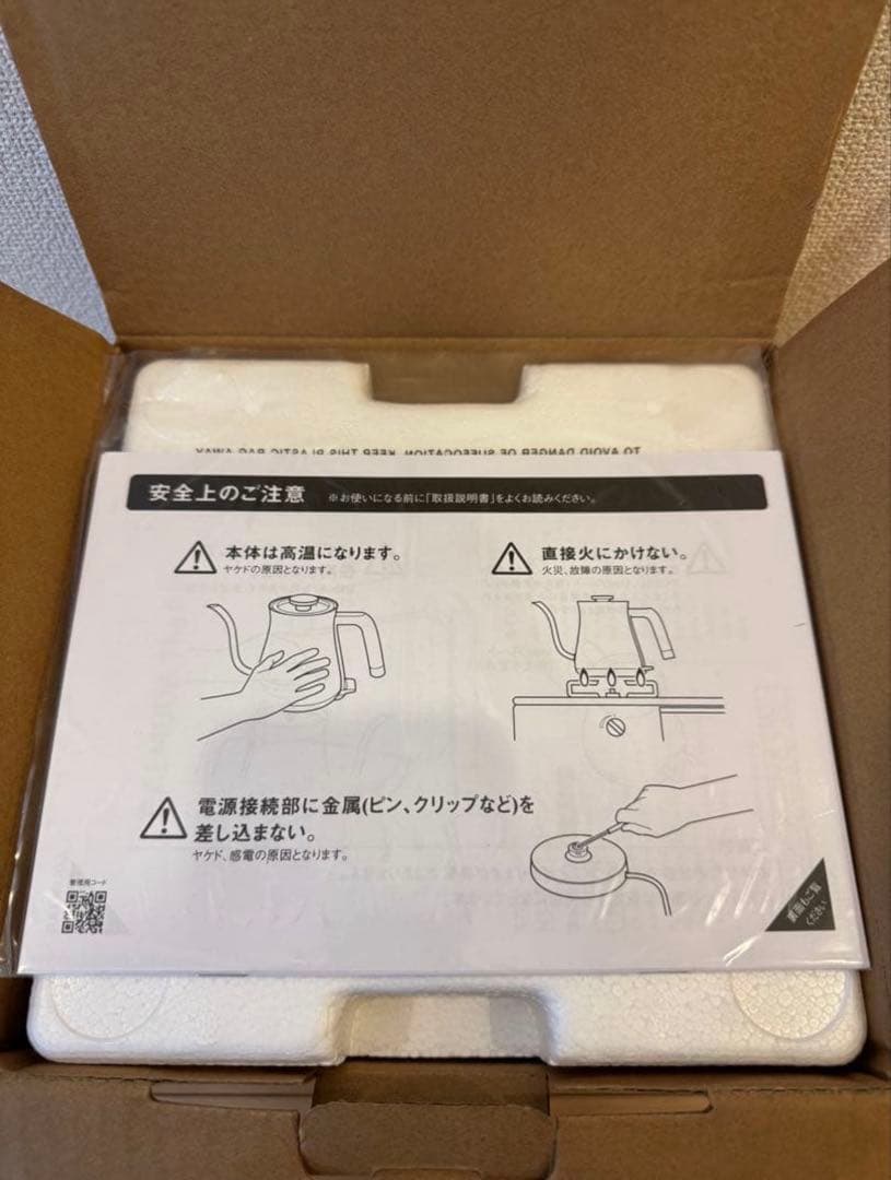 BALMUDA The Pot シルバー