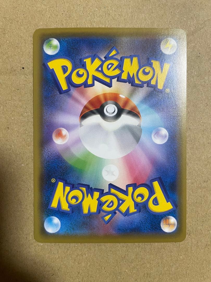 救助隊DXのピカチュウ