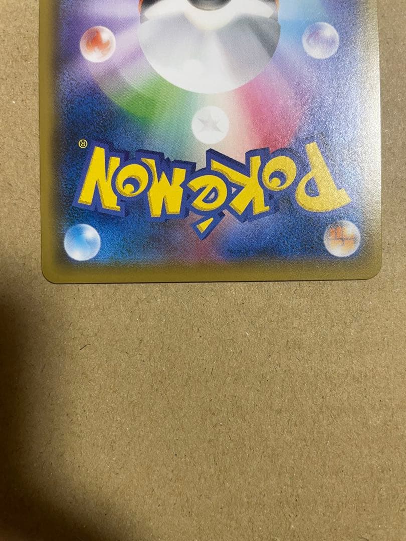 救助隊DXのピカチュウ