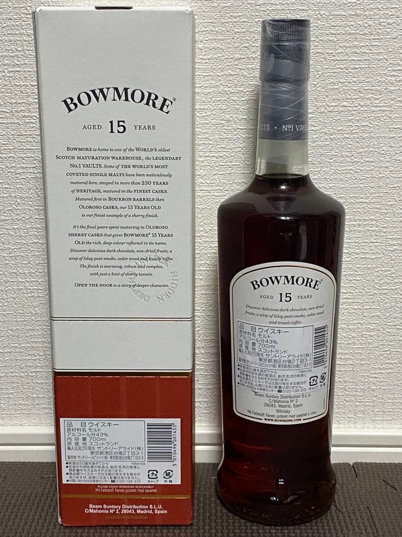 希少 ウイスキー ボウモア 15年 & ロッホローモンド 水楢 12年