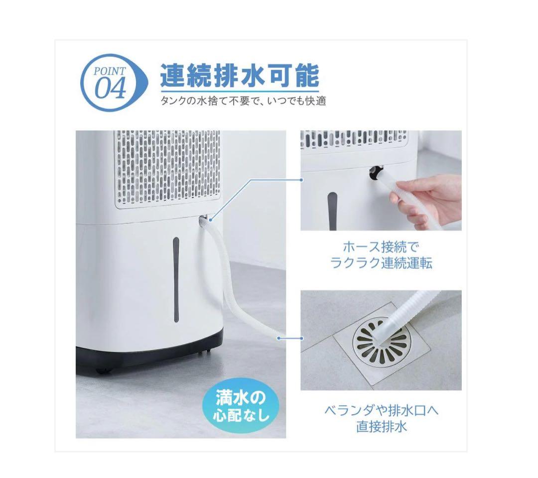 ONE STEP 除湿機・乾燥機 8L