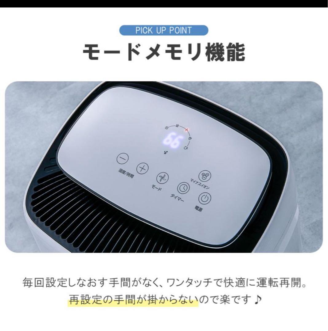 ONE STEP 除湿機・乾燥機 8L