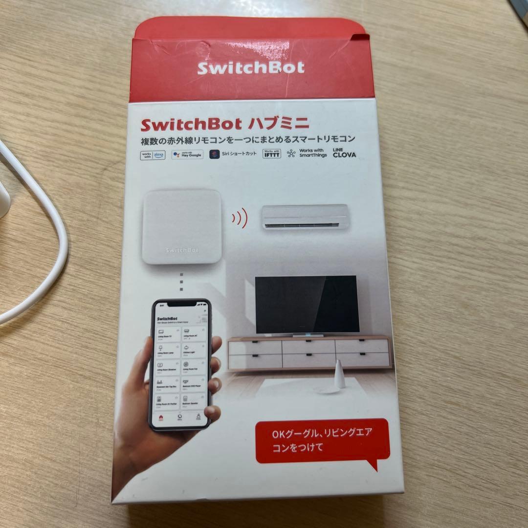 Amazon Echoshow 5 第3世代 Switchbot付き