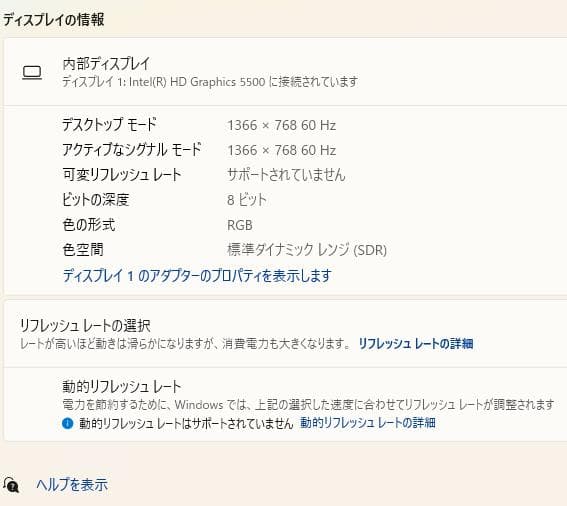 Lenovo G50、15インチ、16GB、512GB SSD