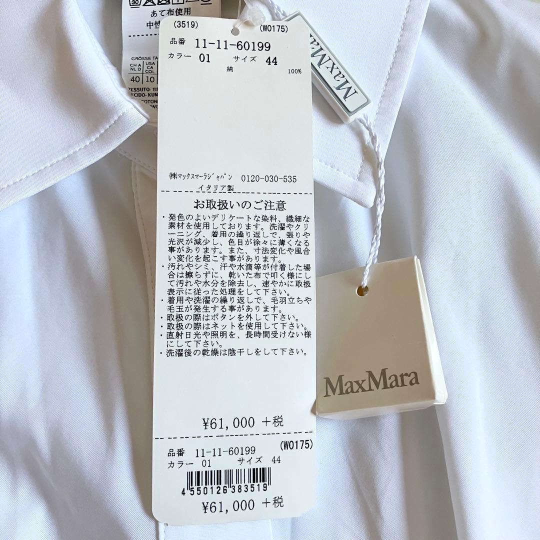 【Max Mara】2019年 ボウタイ ブラウス ドルマンスリーブ 44サイズ