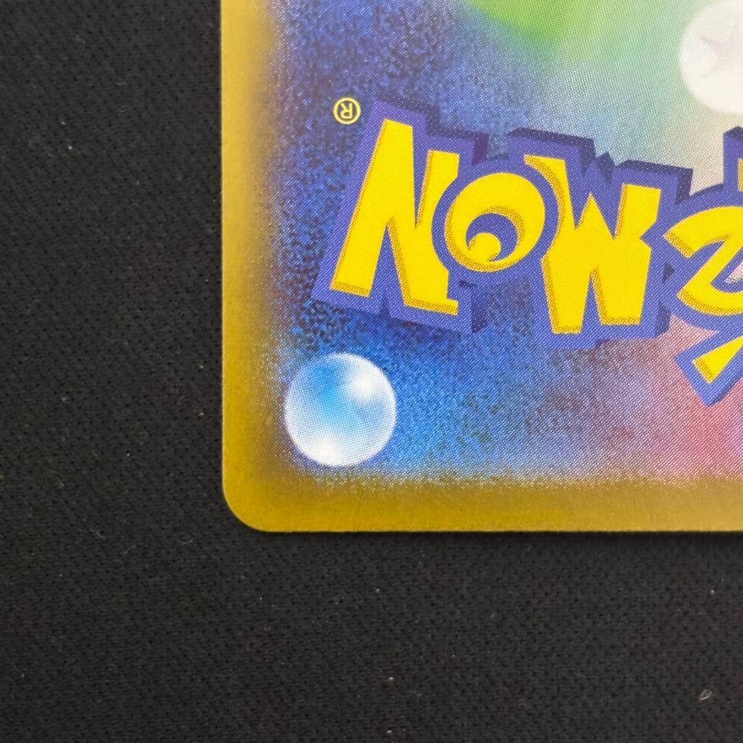 ポケモンカード ブラッキーex sar