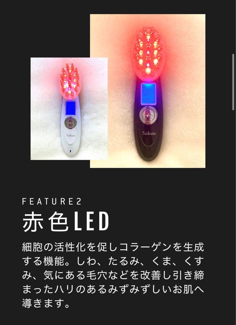 SUKUU MAHHA ブラック