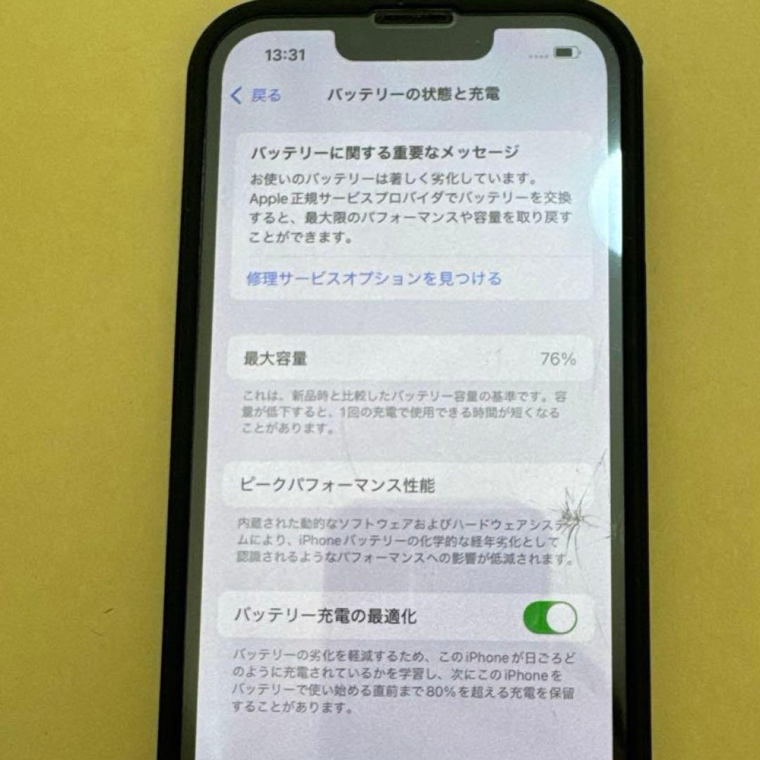 Apple iPhone 13 Pro 本体 ジャンク 128GB