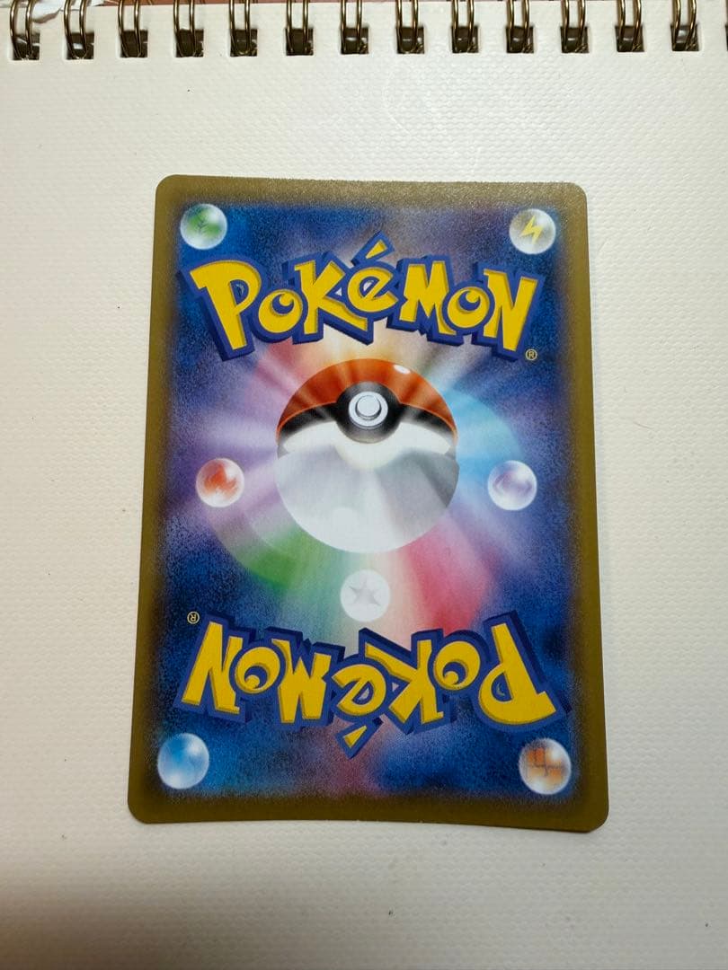 サンダースV SR S6a イーブイヒーローズ 079/069