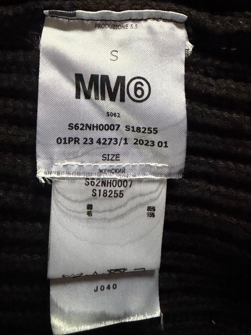 MM6 ライダース風カーディガン　ダメージ