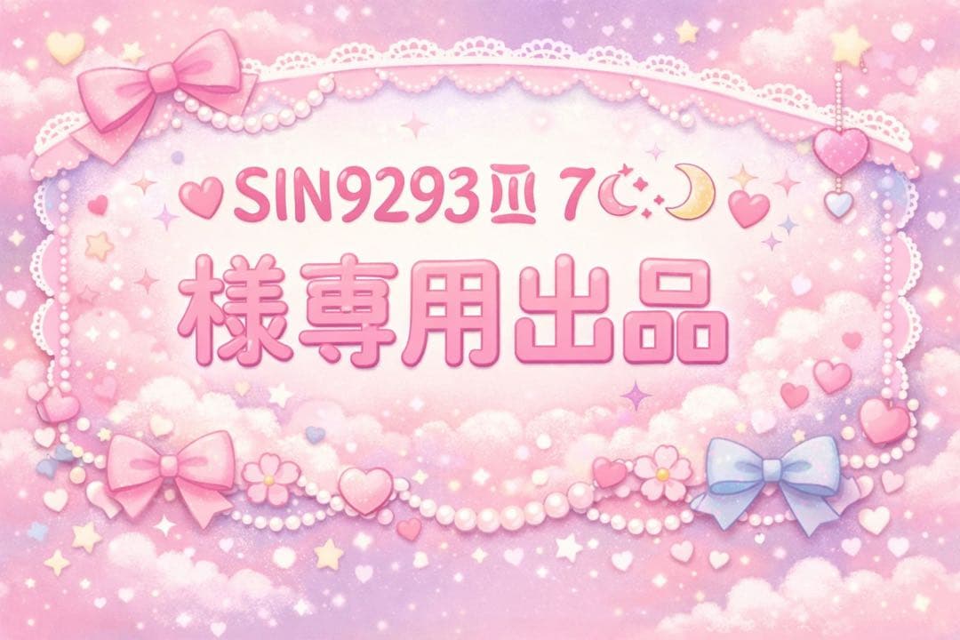 SIN新品未使用　今季　SLY CURLED BOA ブルゾン　サイズ２