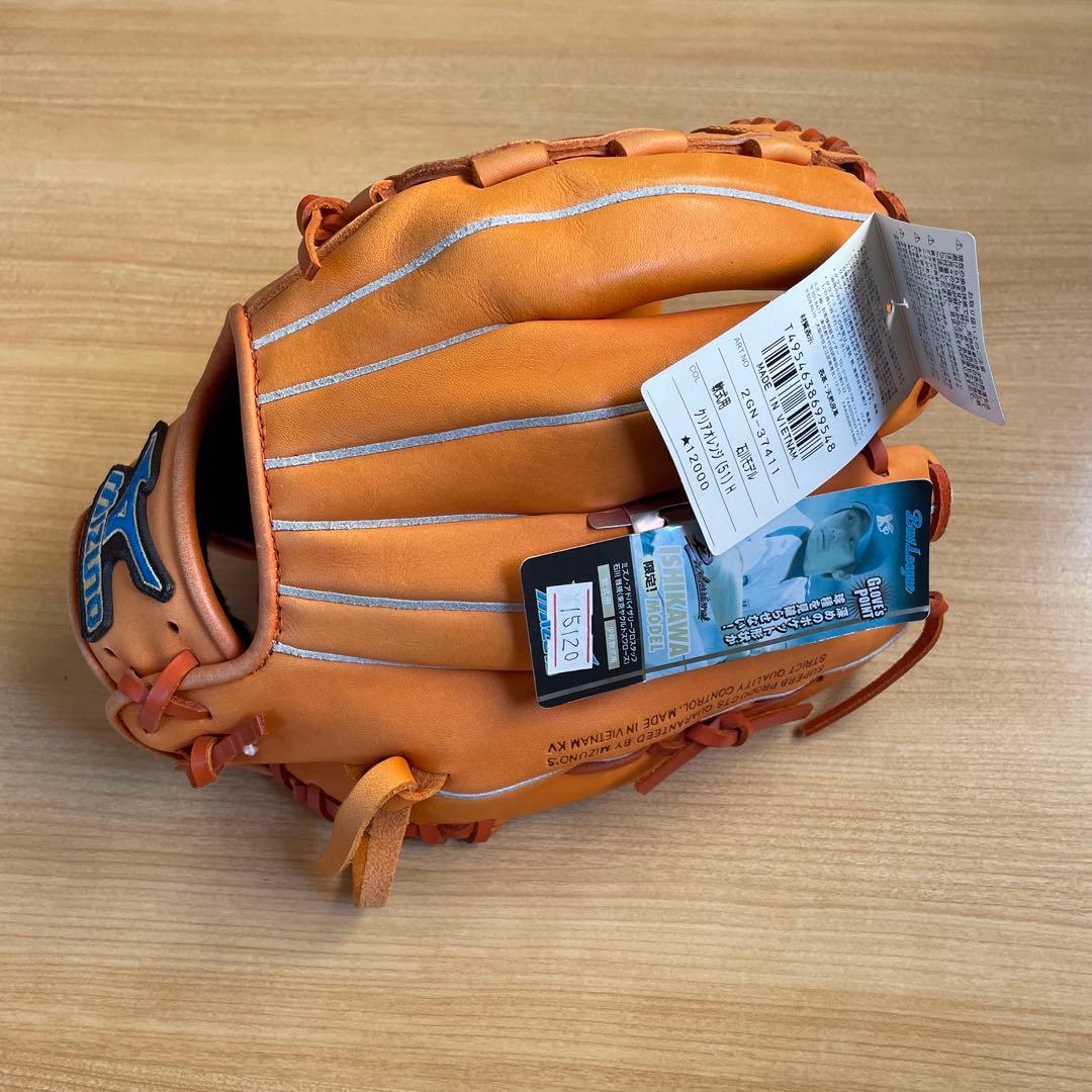 【新品・送料込】ミズノ　少年軟式野球グラブ ［左投げ・投手用 ］石川選手モデル