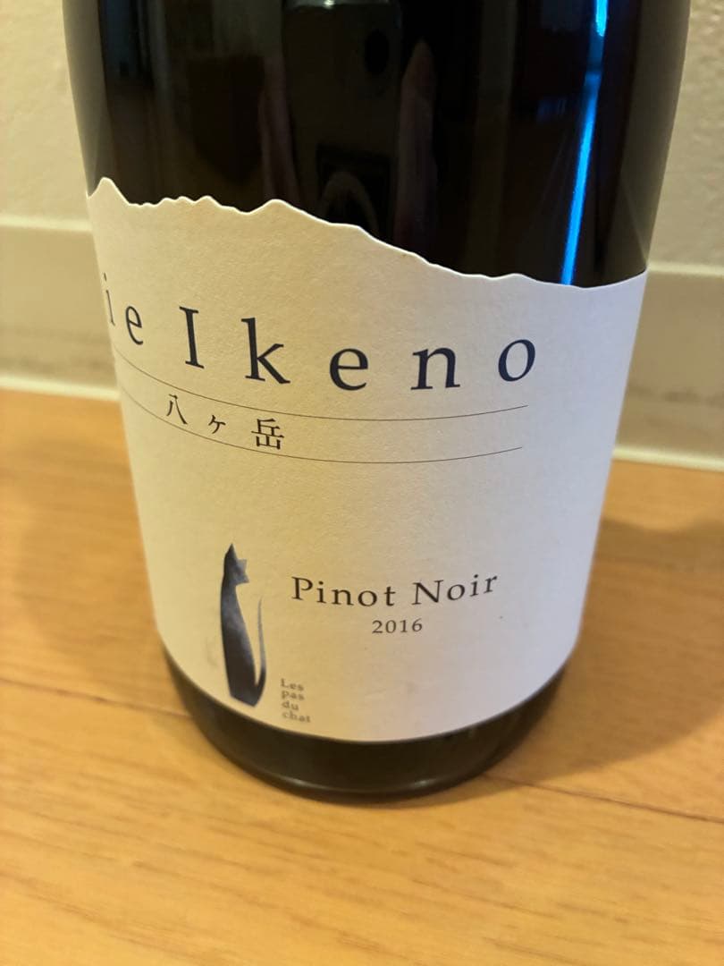 Mie Ikeno Pinot Noir 2016 ドメーヌ ミエ イケノ
