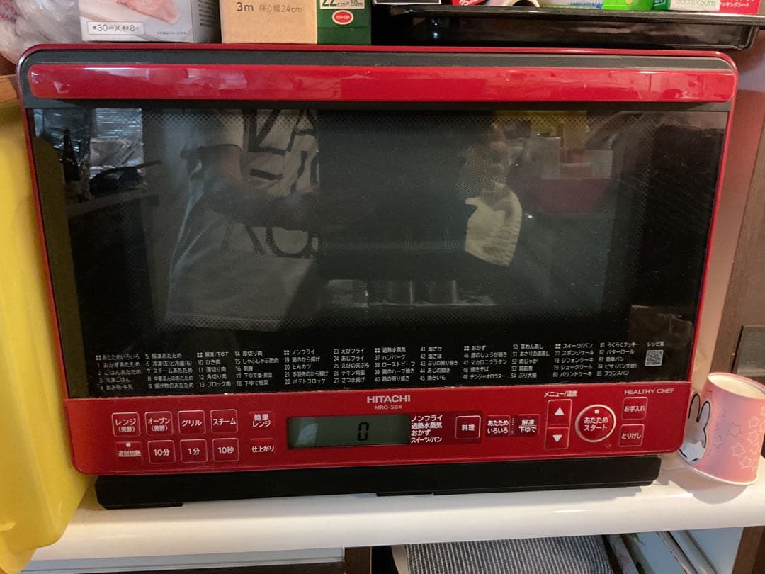 HITACHI MRO-S8X 赤 オーブンレンジ （注）説明欄要確認！