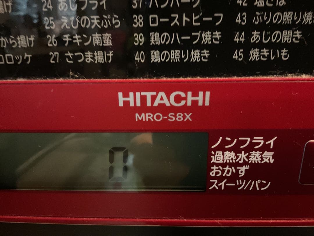 HITACHI MRO-S8X 赤 オーブンレンジ （注）説明欄要確認！
