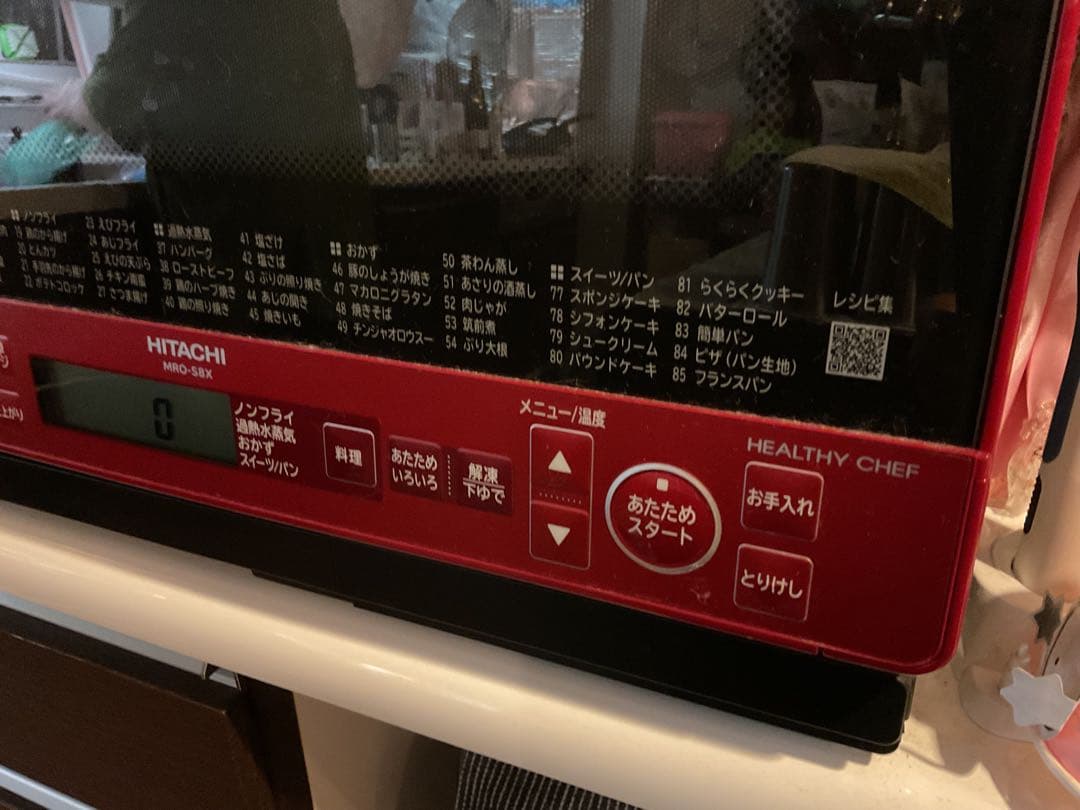 HITACHI MRO-S8X 赤 オーブンレンジ （注）説明欄要確認！