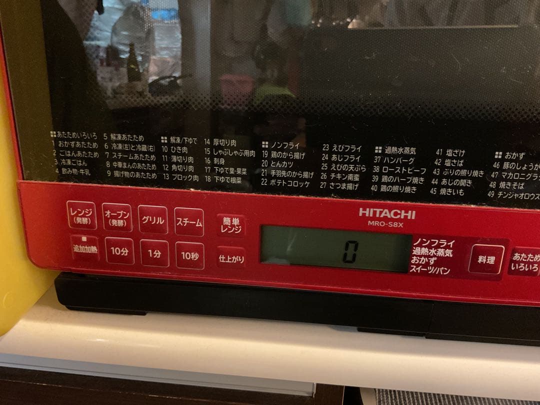 HITACHI MRO-S8X 赤 オーブンレンジ （注）説明欄要確認！