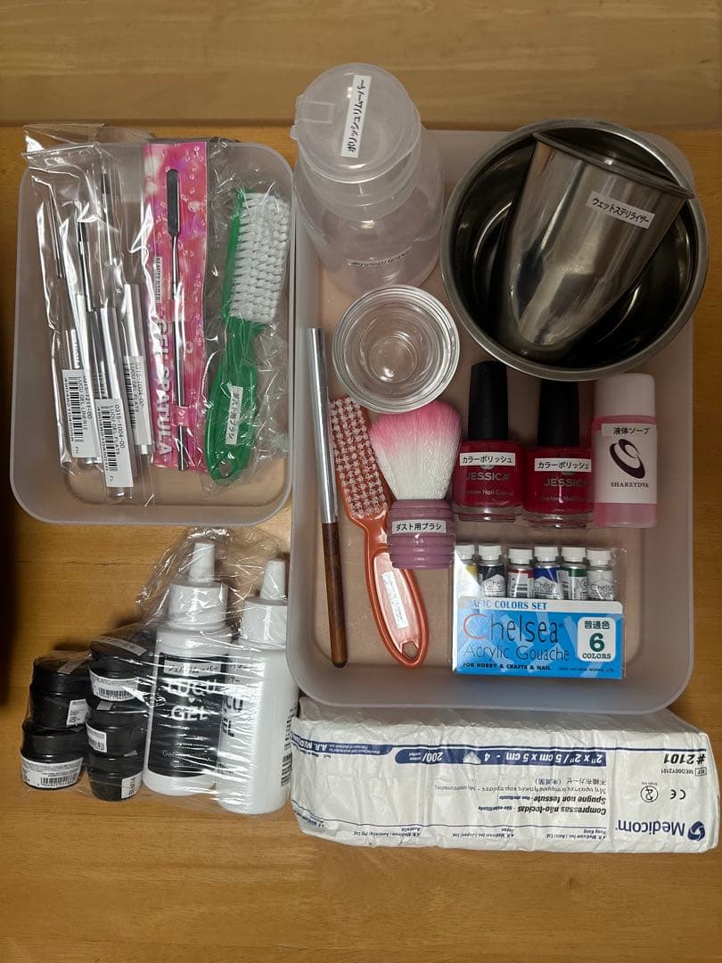 ネイルアート用具セット ネイル検定 美容専門学校