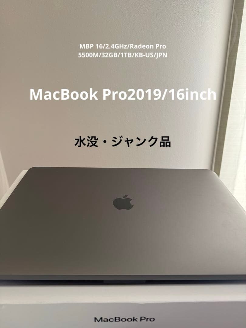 ジャンク品MacBook Pro2019年16inch/core i7