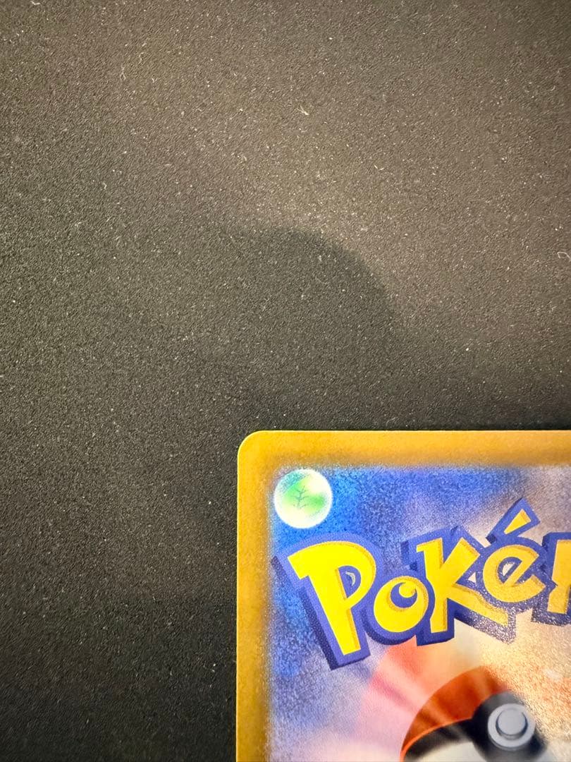 メガドリームex ロケット団のミュウツーex SAR おまけ付き