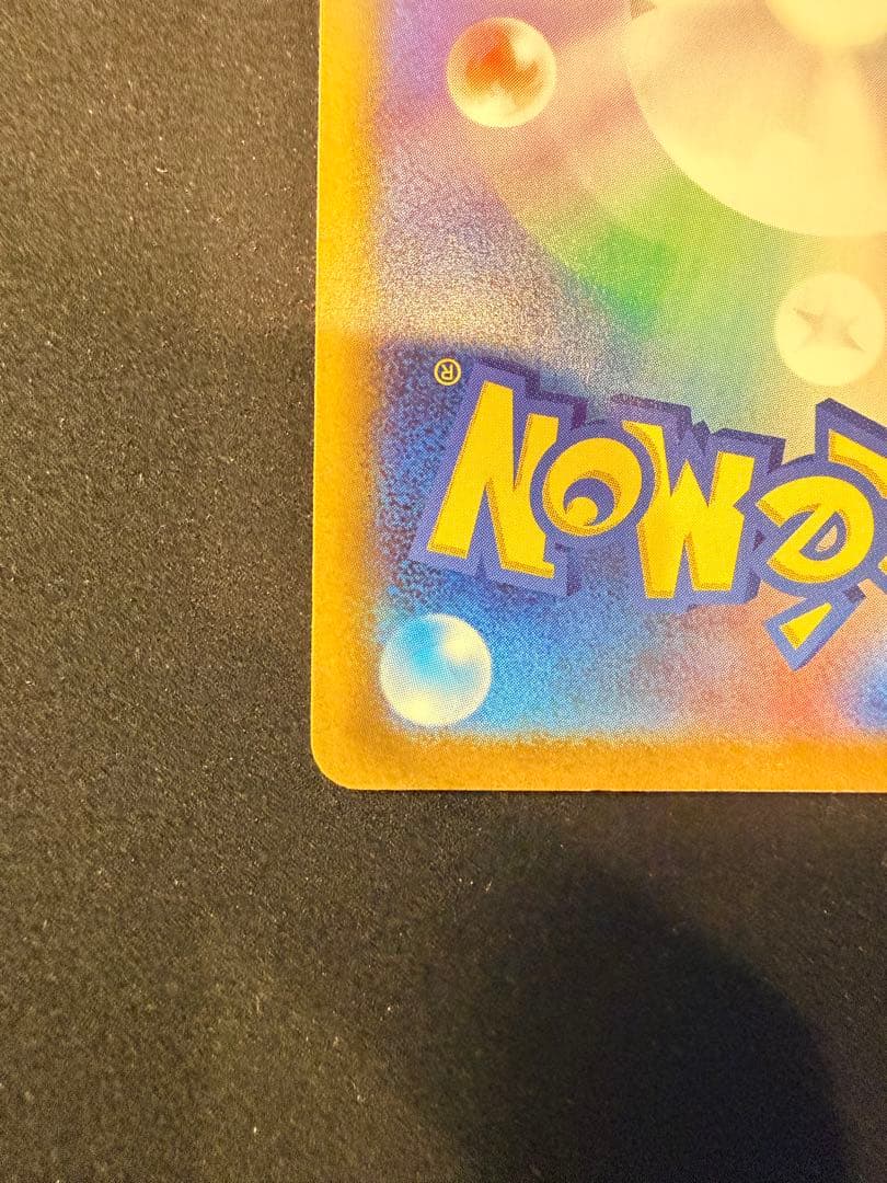 メガドリームex ロケット団のミュウツーex SAR おまけ付き