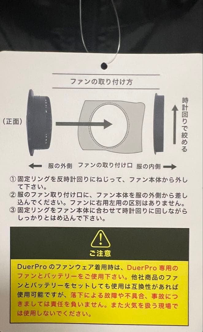 duerfusa 空調 ウェア ファン バッテリー セット ファンウェアベスト付
