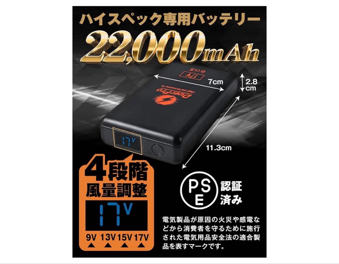 duerfusa 空調 ウェア ファン バッテリー セット ファンウェアベスト付