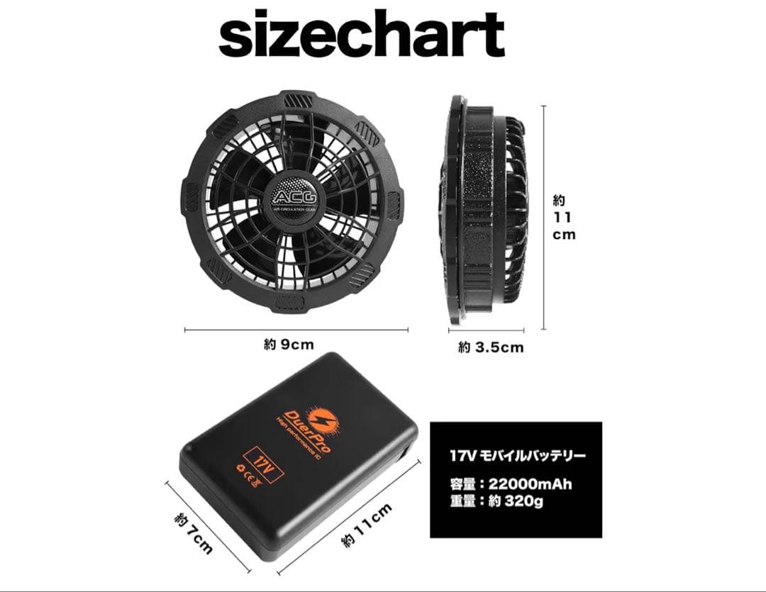 duerfusa 空調 ウェア ファン バッテリー セット ファンウェアベスト付