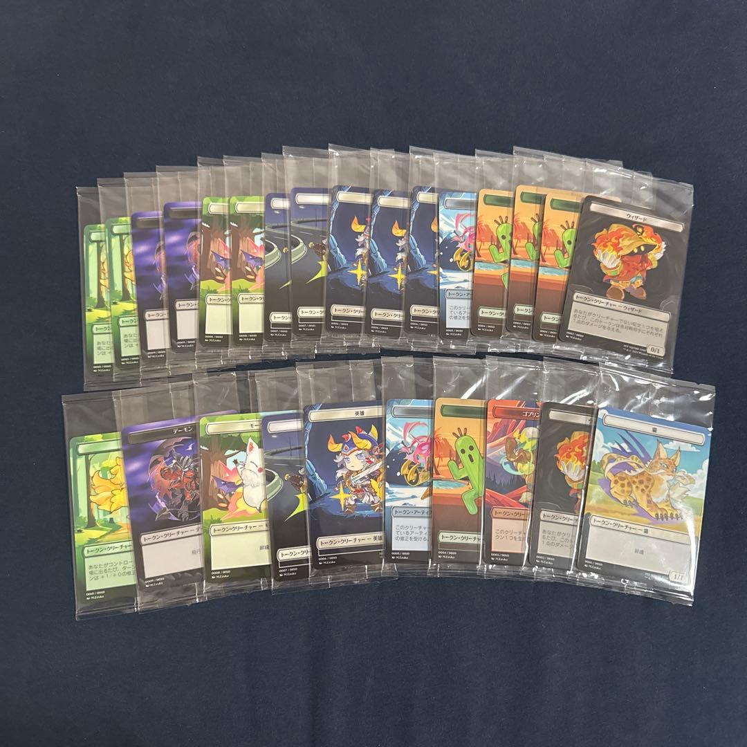 MTG FF プラトークン 26枚