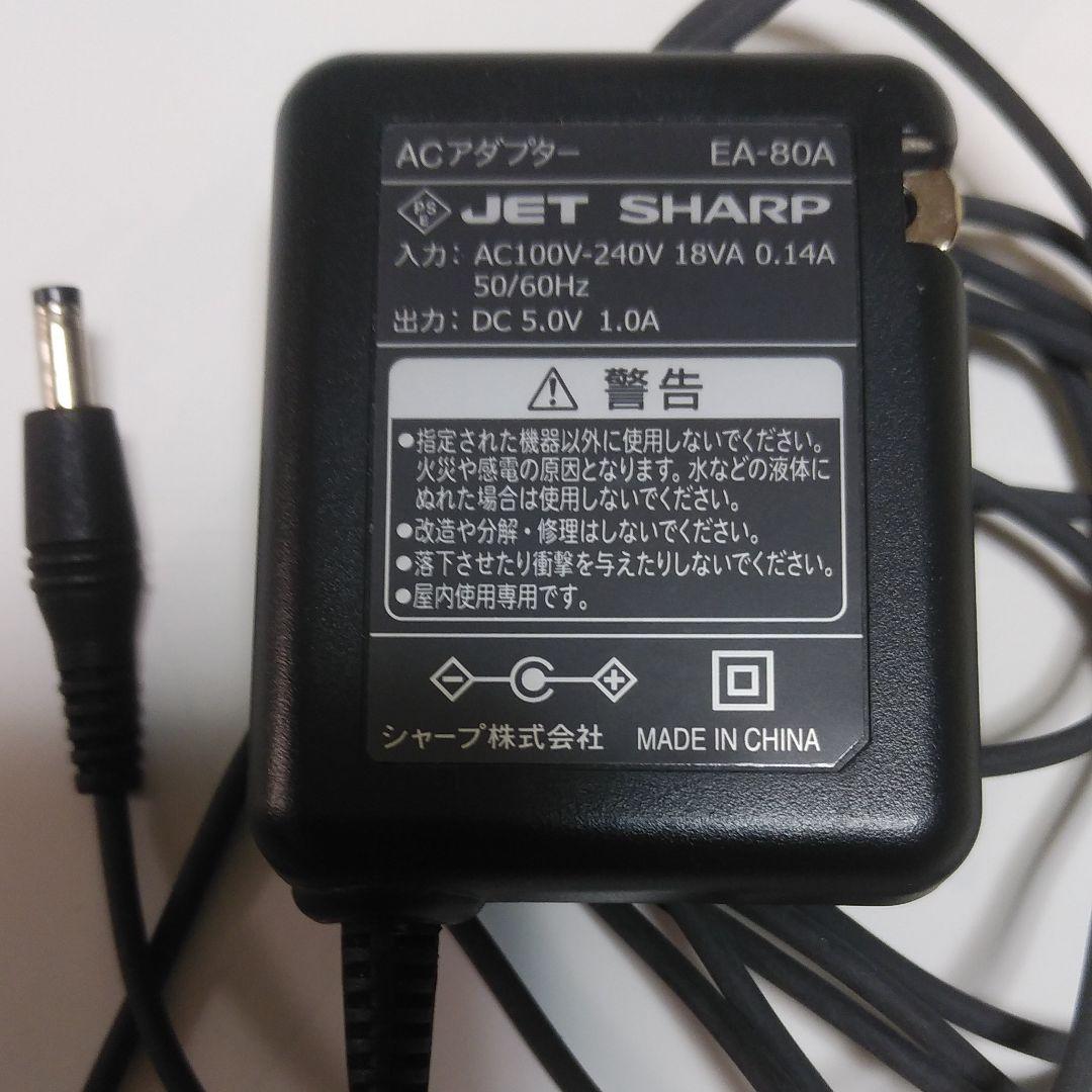ACアダプター　EA-80A