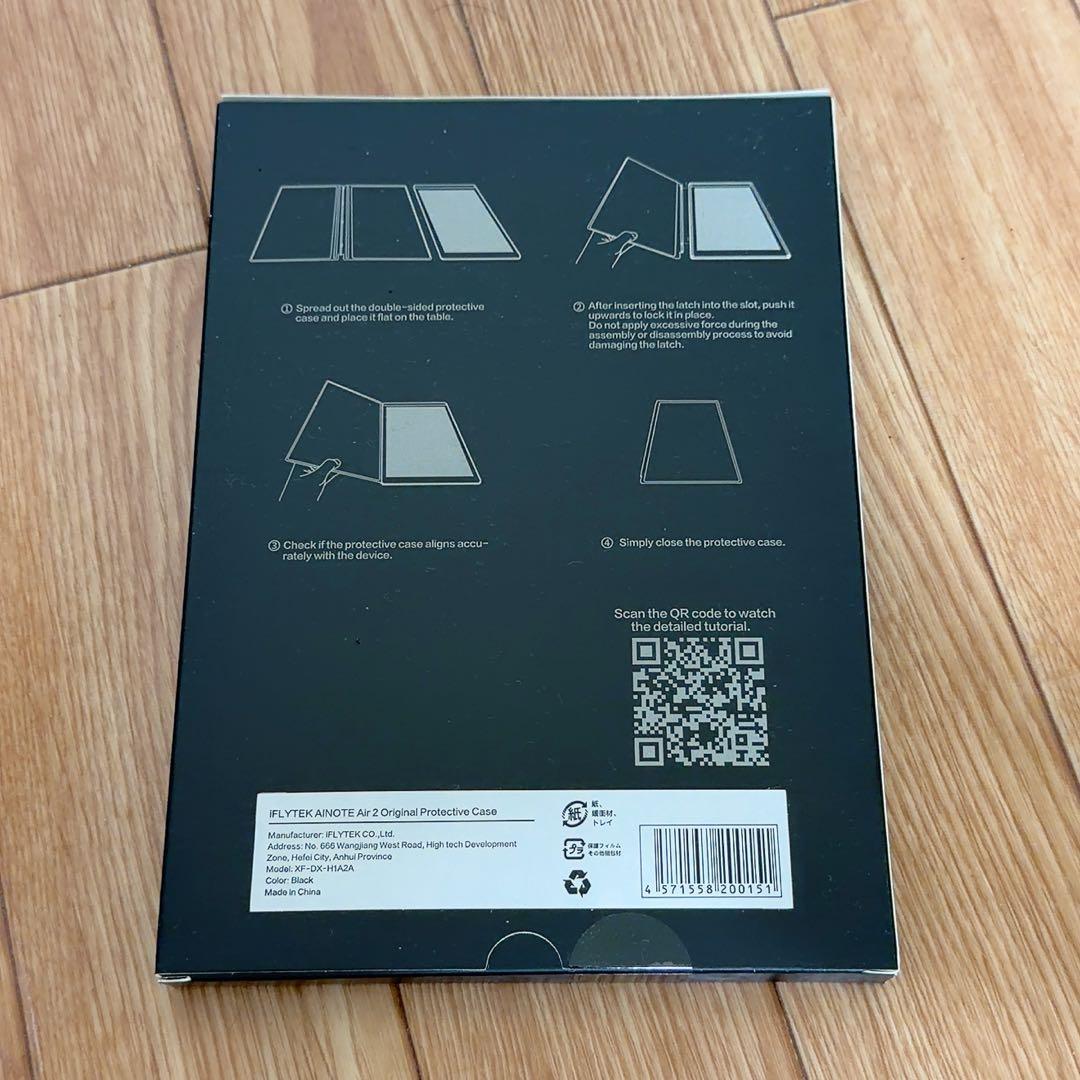 【新品未開封】iFLYTEK AINOTE Air 2（ケース付）